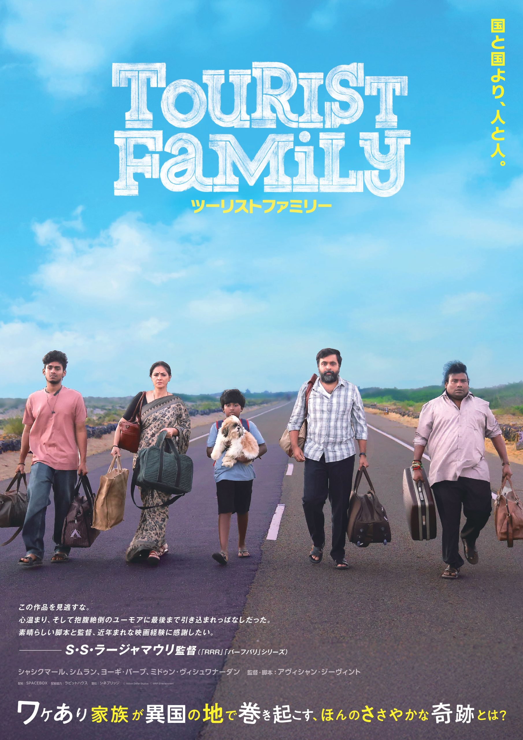 COMING SOON 公開待機作品 | ラビットハウス